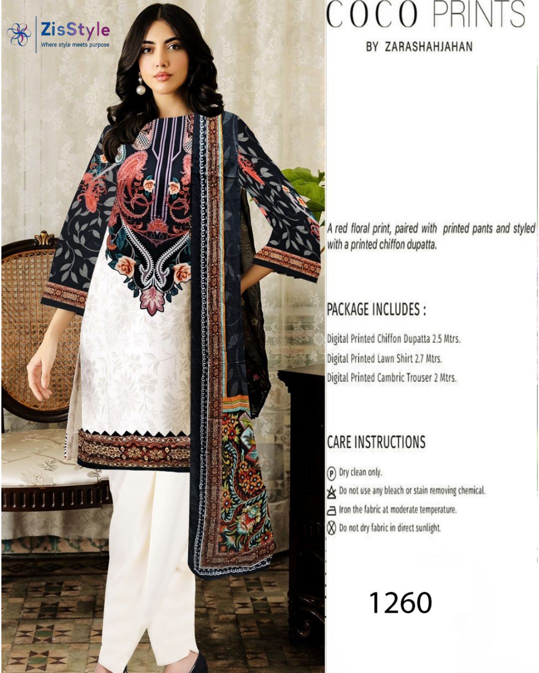 COCO - 1260(1)